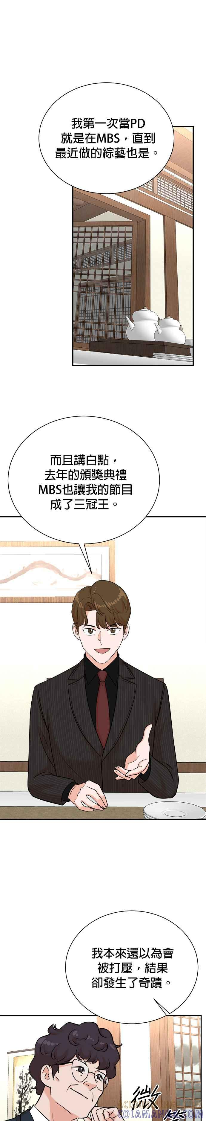 第126话 第21页