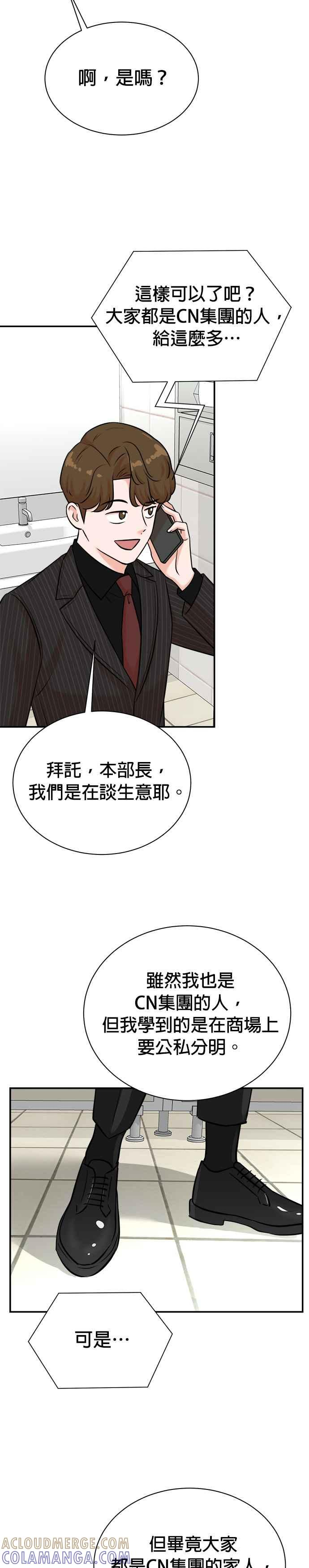 第126话 第27页