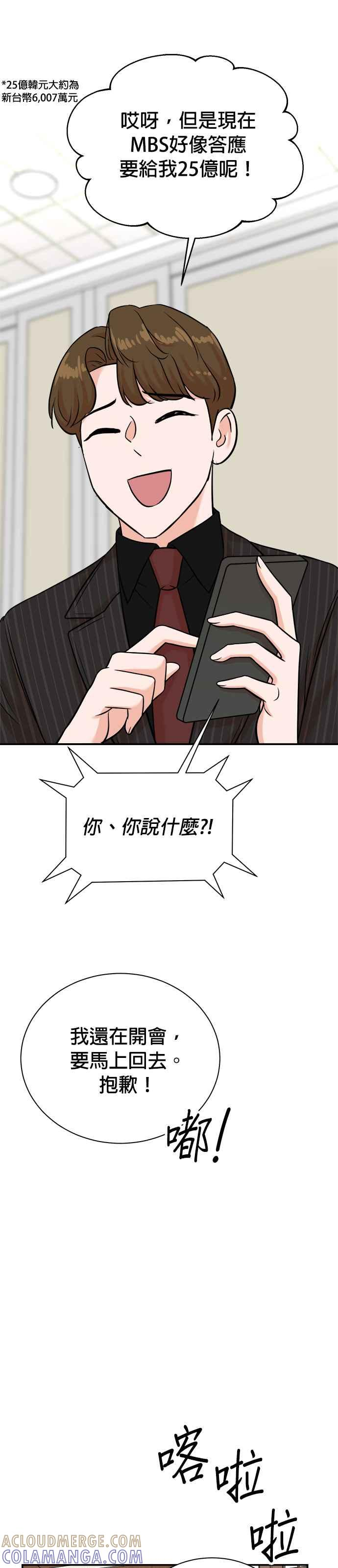 第126话 第29页