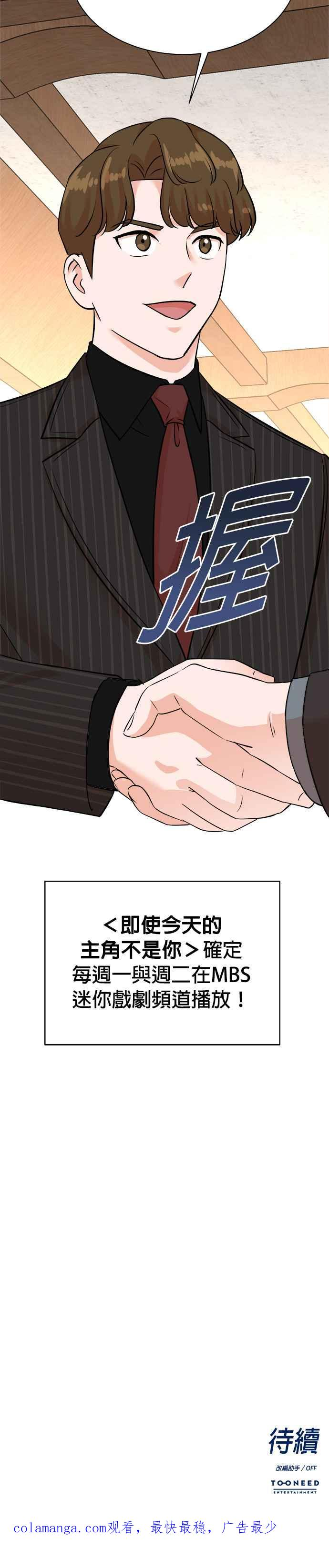 第126话 第32页