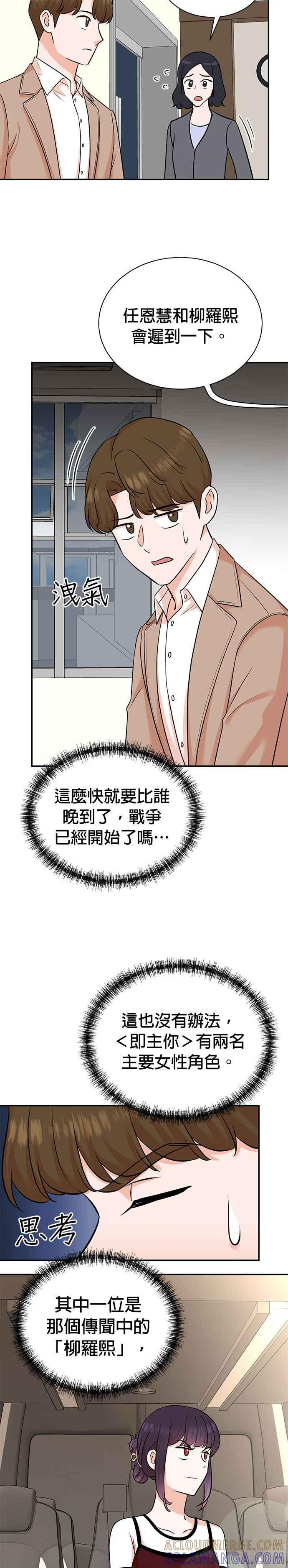 第127话 第11页