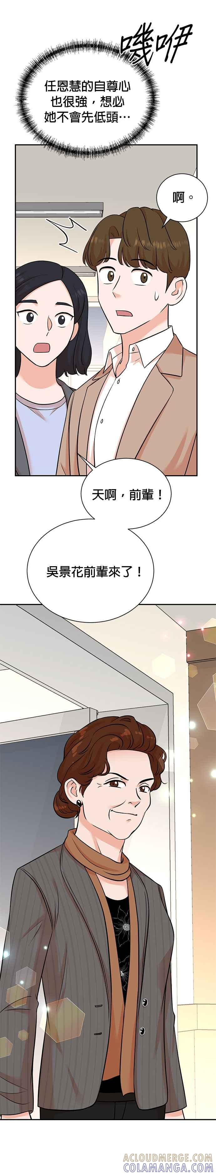 第127话 第13页