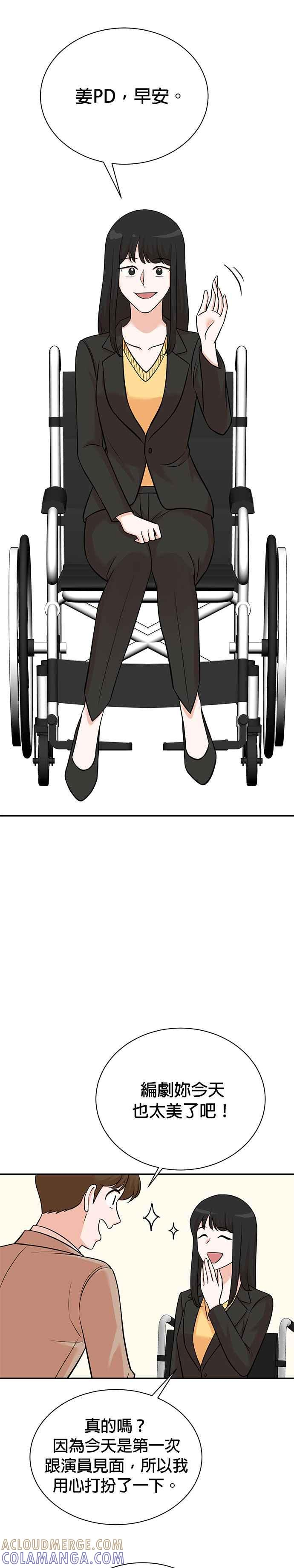 第127话 第17页