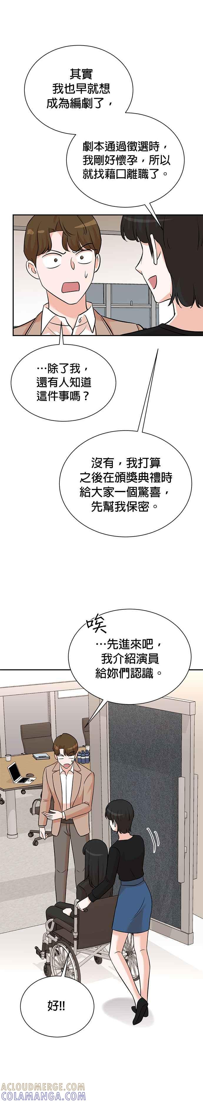 第127话 第21页
