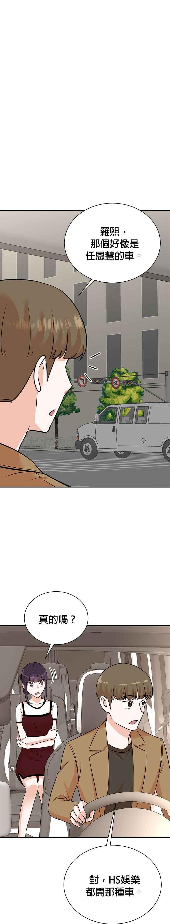 第127话 第22页