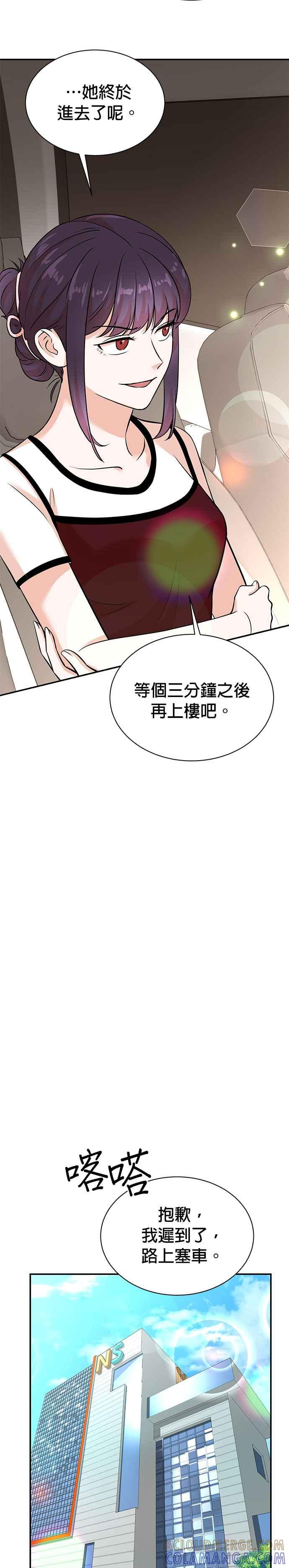 第127话 第23页