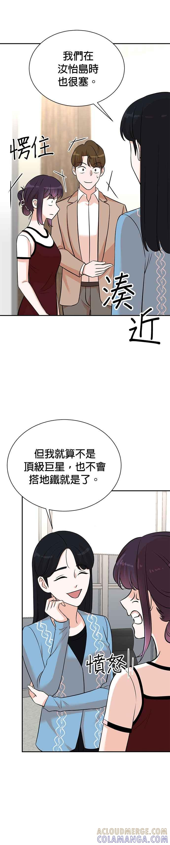 第127话 第25页