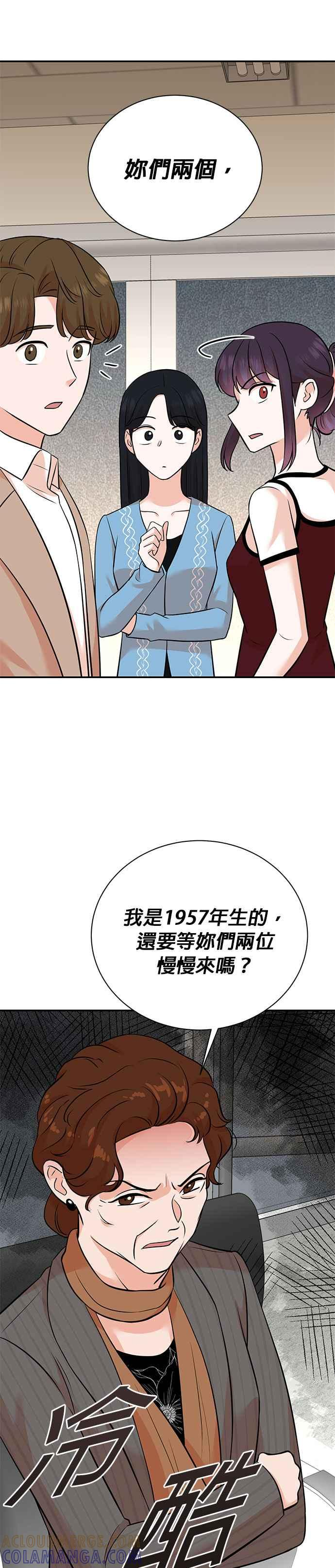 第127话 第29页