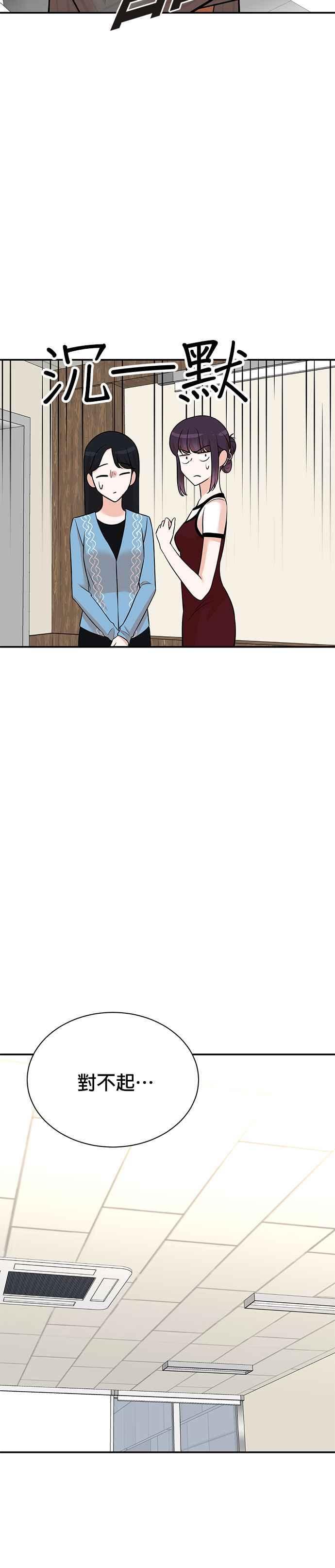 第127话 第30页