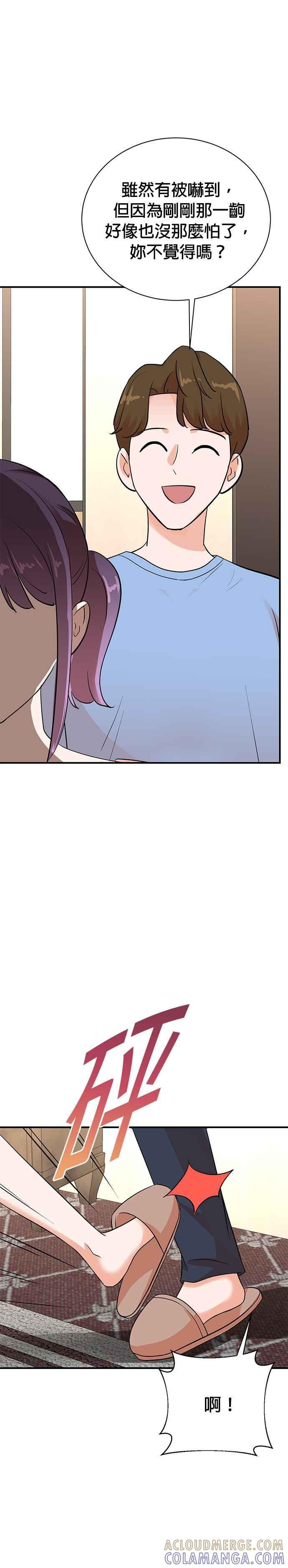 第138话 第35页