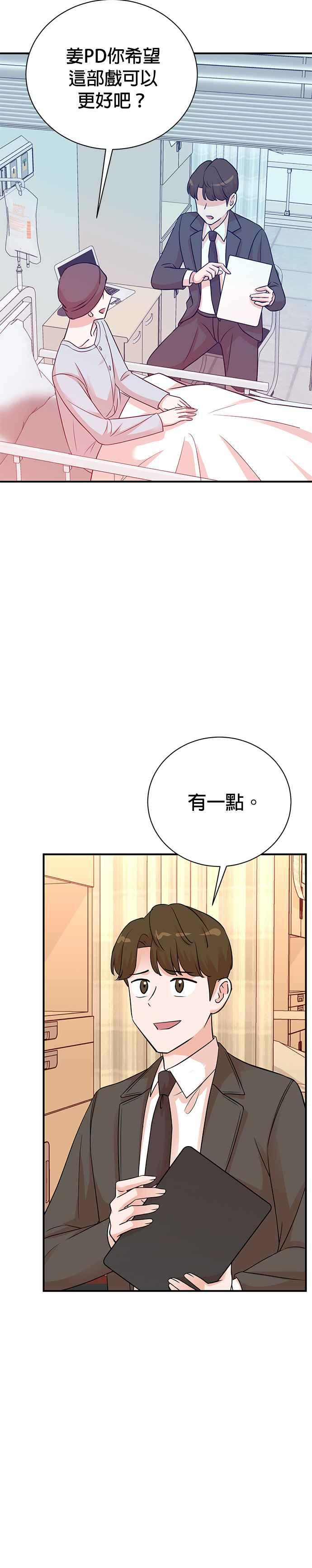 第139话 第10页