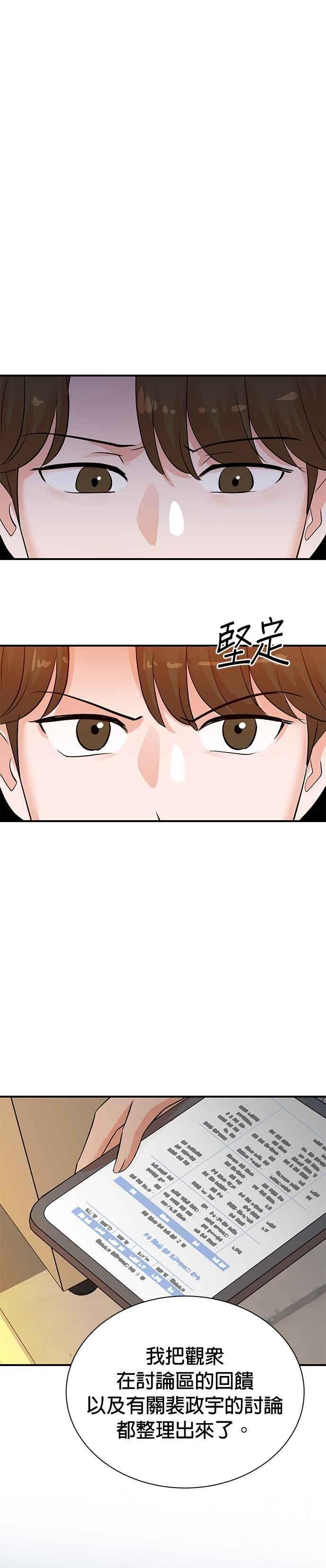 第139话 第14页