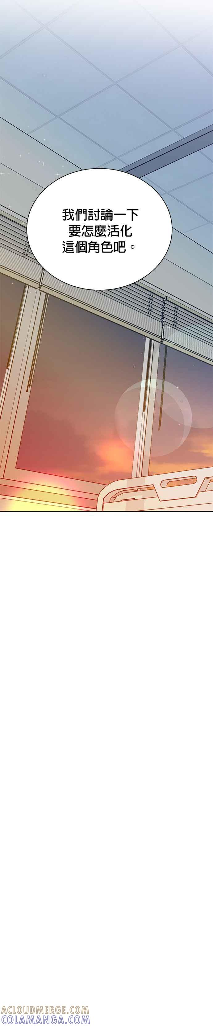 第139话 第15页