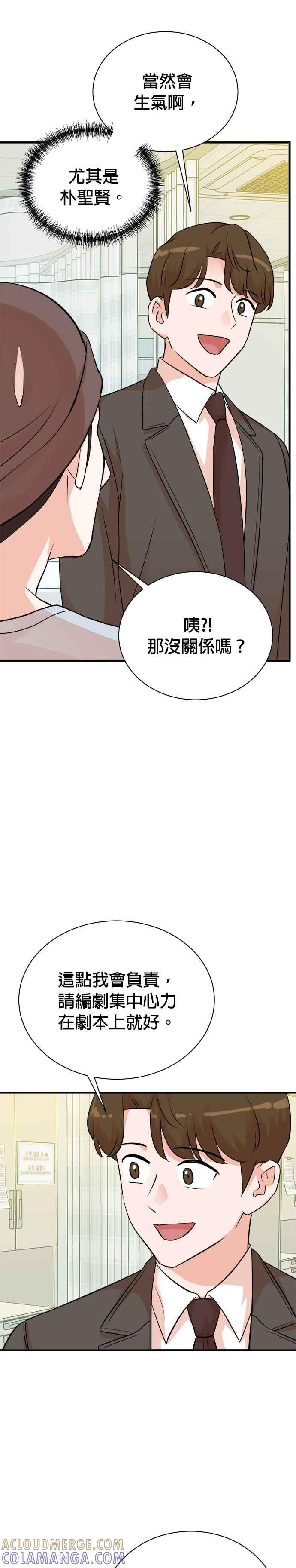 第139话 第17页