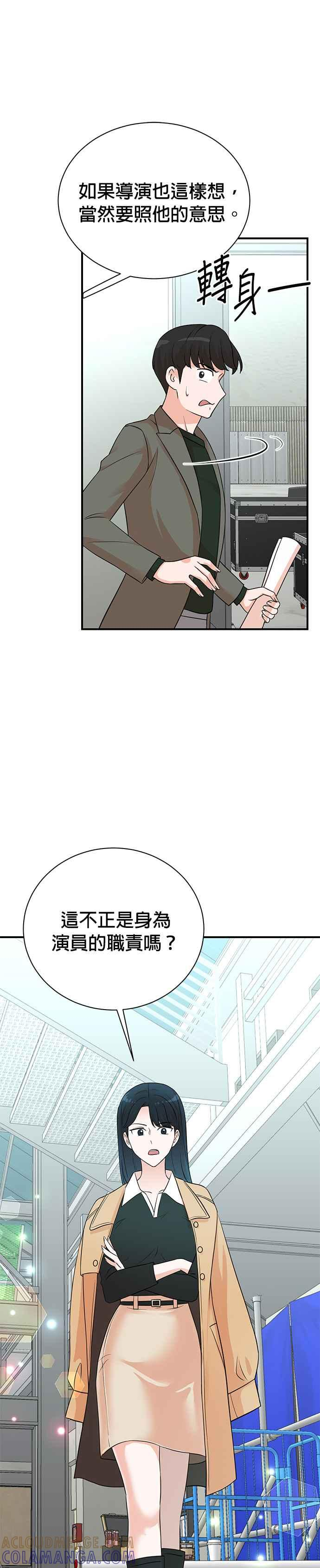 第139话 第29页