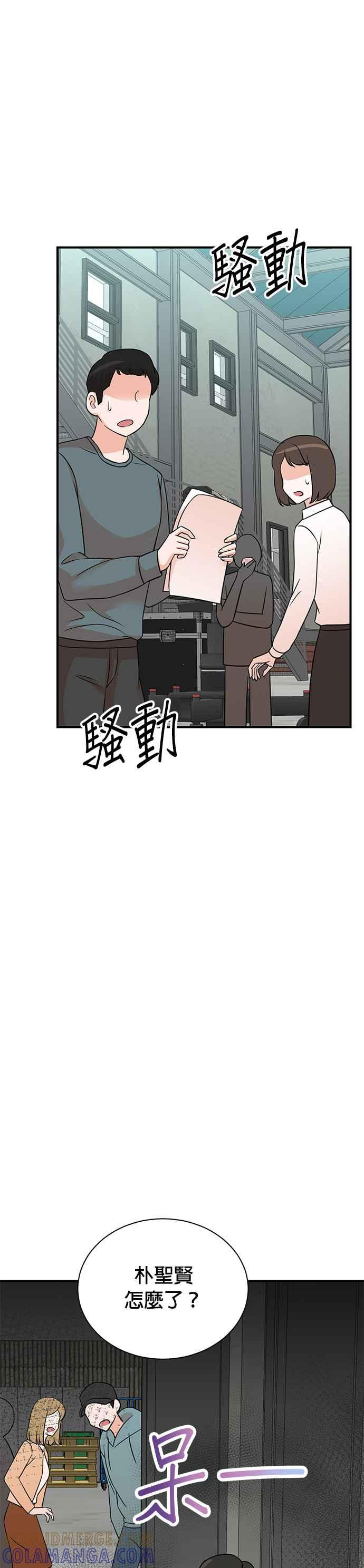 第139话 第33页