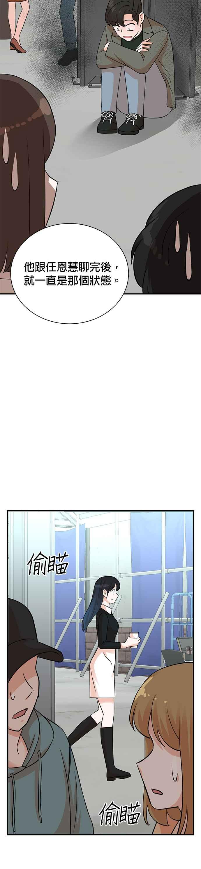 第139话 第34页