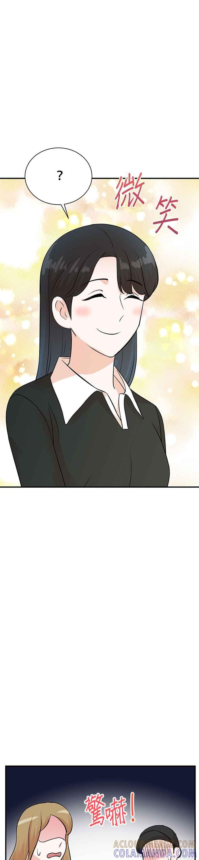 第139话 第35页