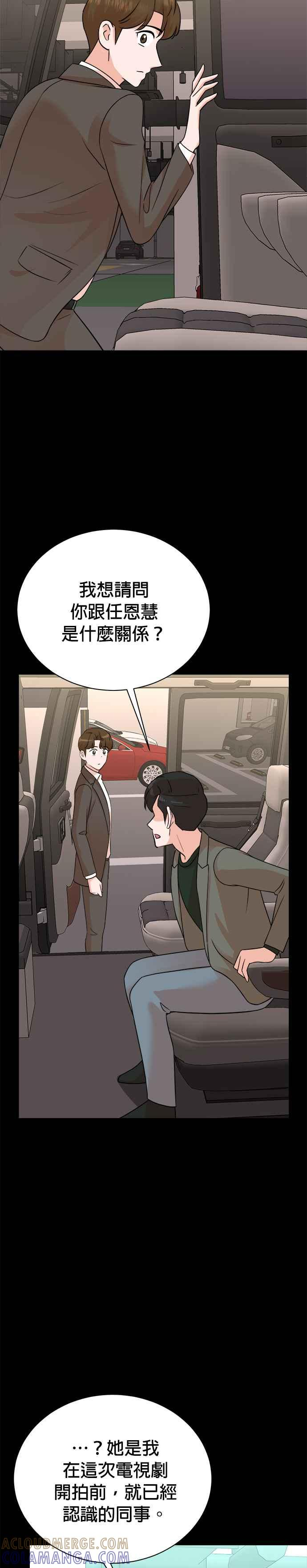 第140话 第15页