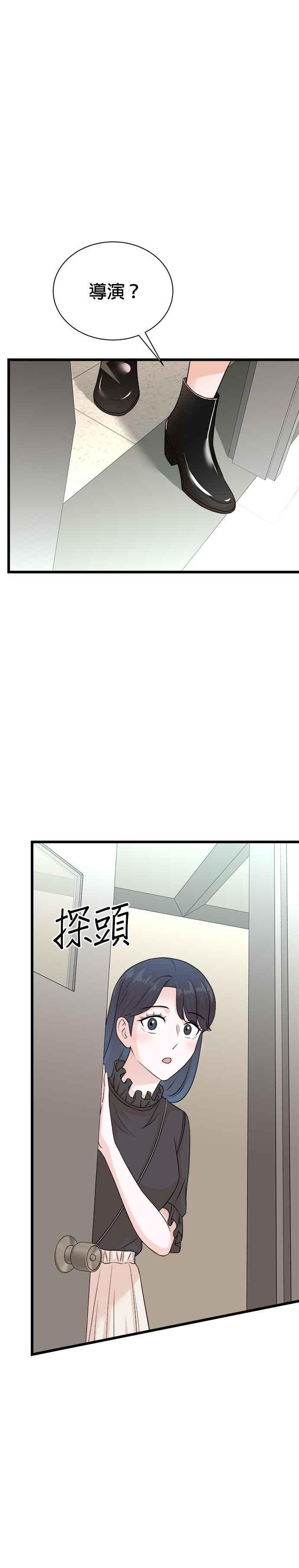 第140话 第24页