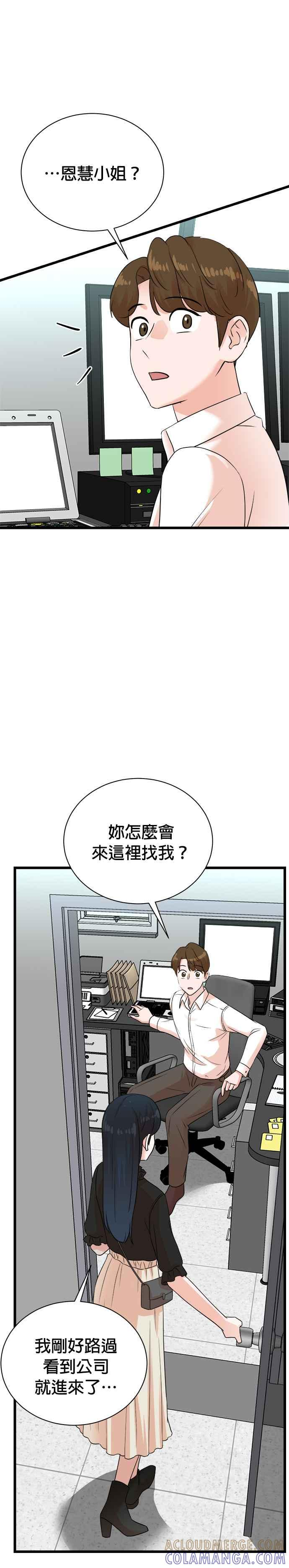 第140话 第25页
