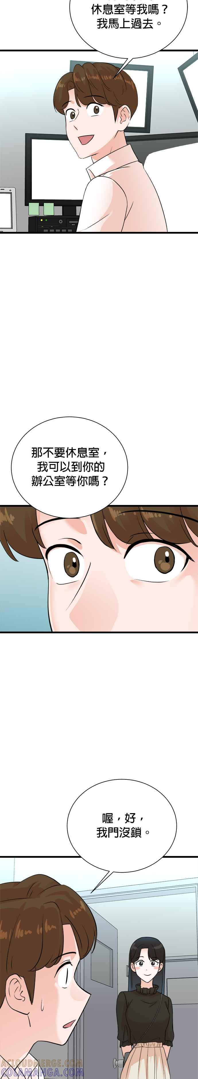第140话 第27页