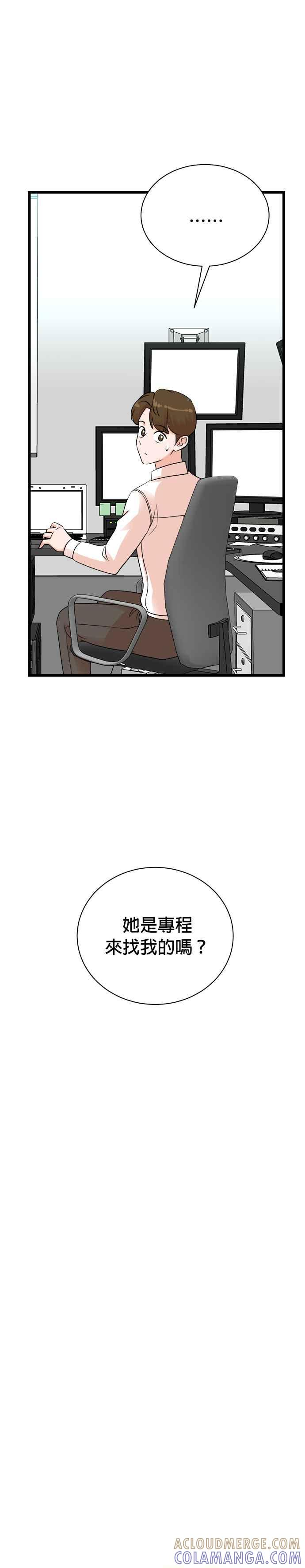 第140话 第29页