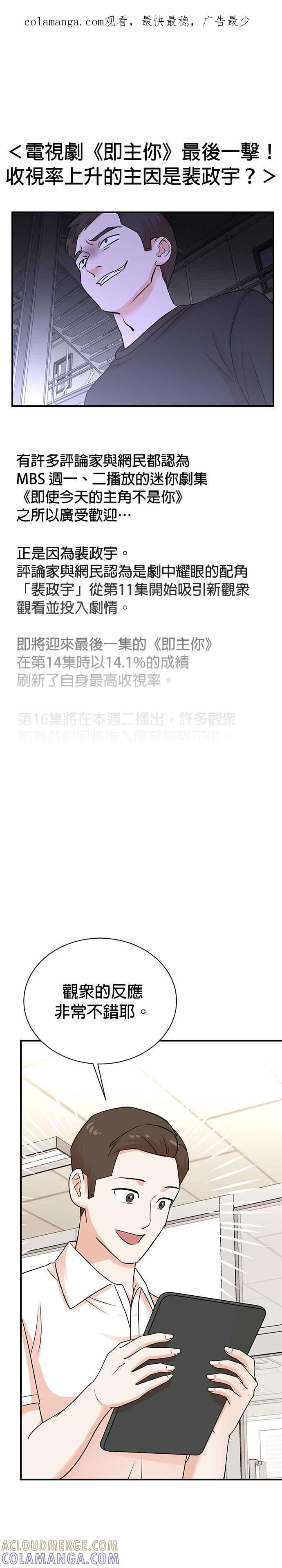 第141话 第1页