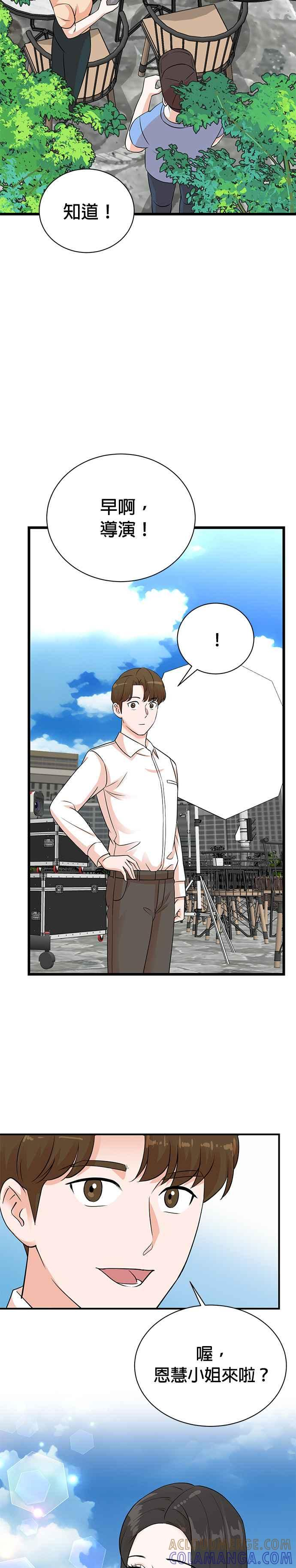 第141话 第7页
