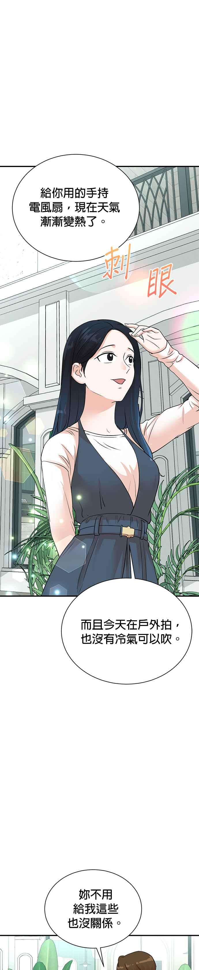 第141话 第10页