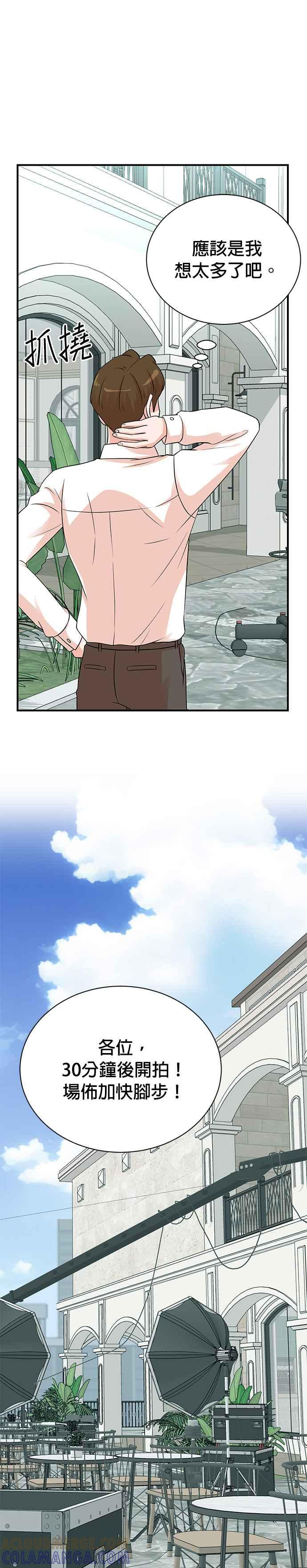 第141话 第13页