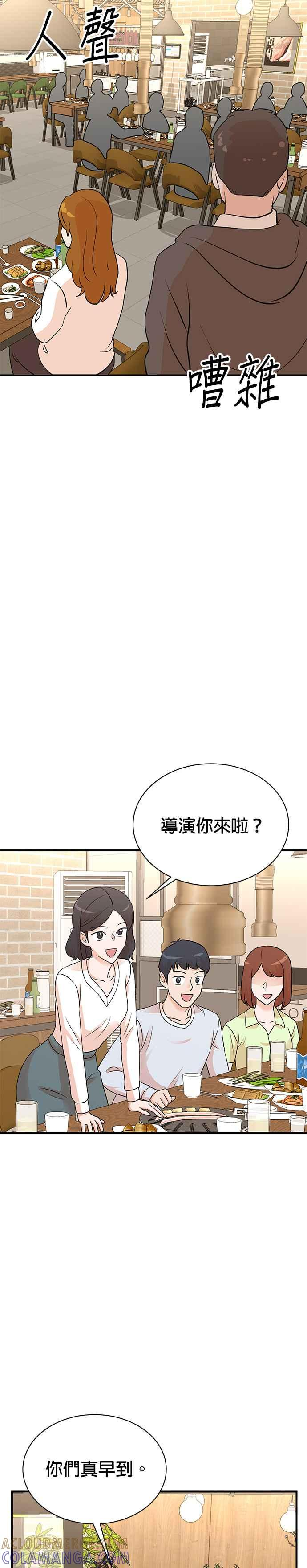 第141话 第15页