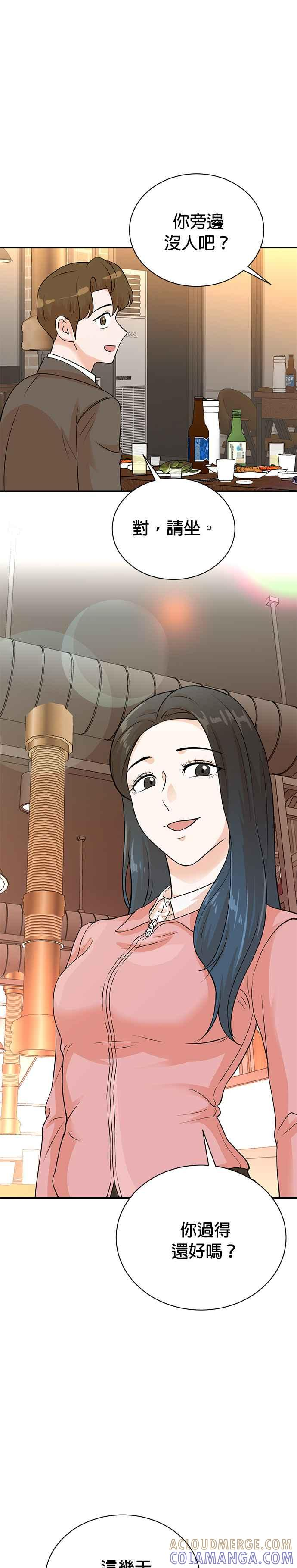 第141话 第17页