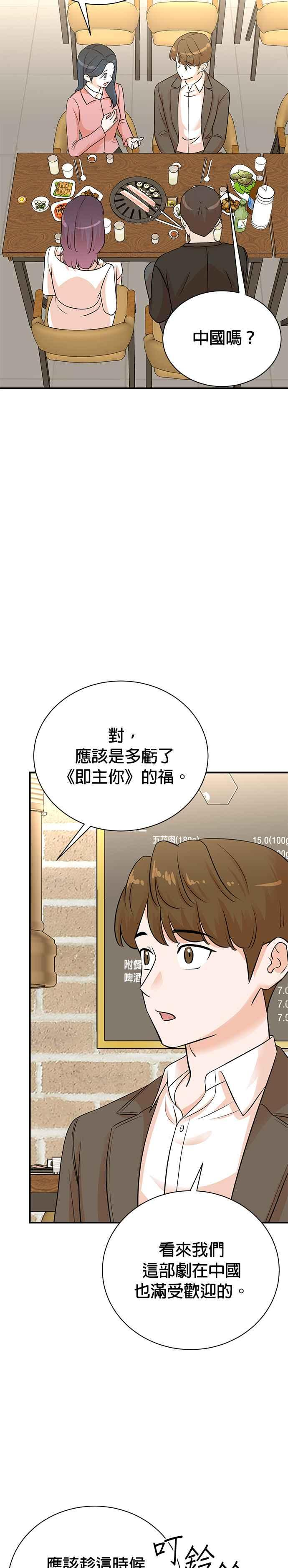 第141话 第22页