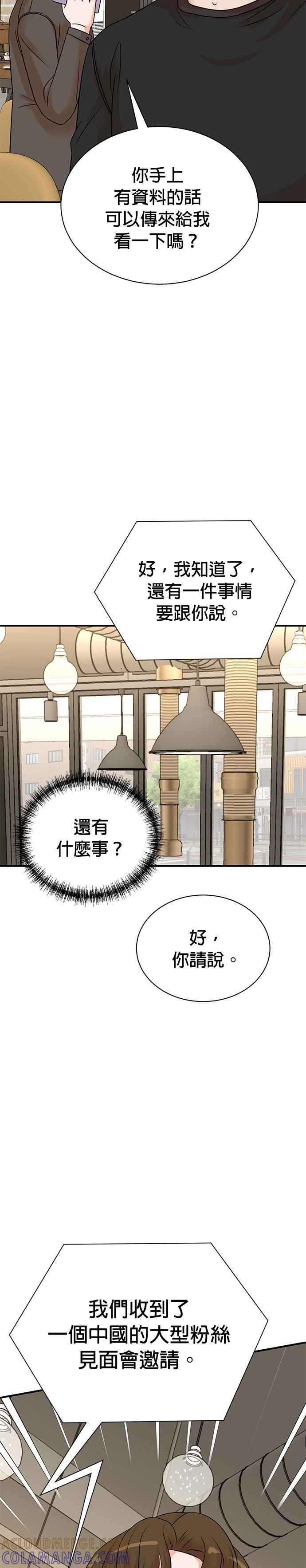 第141话 第27页