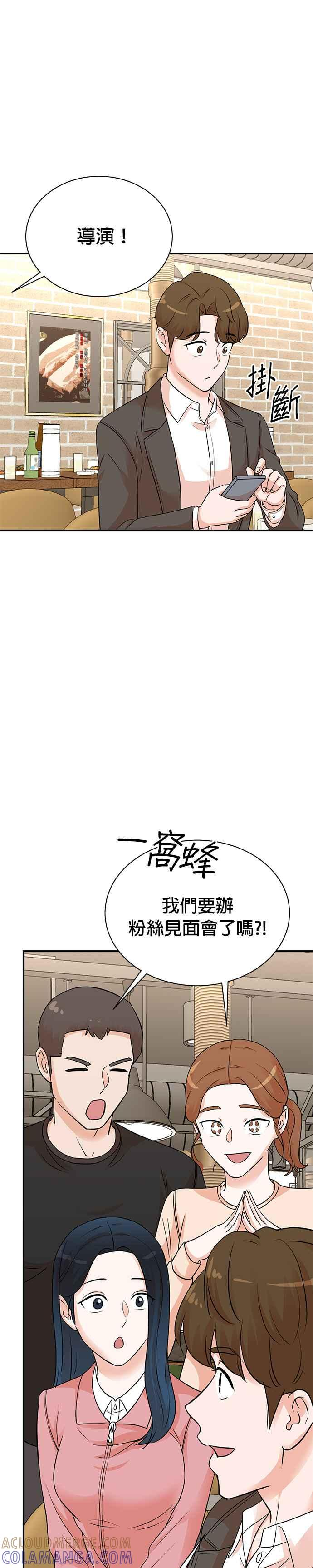 第141话 第29页