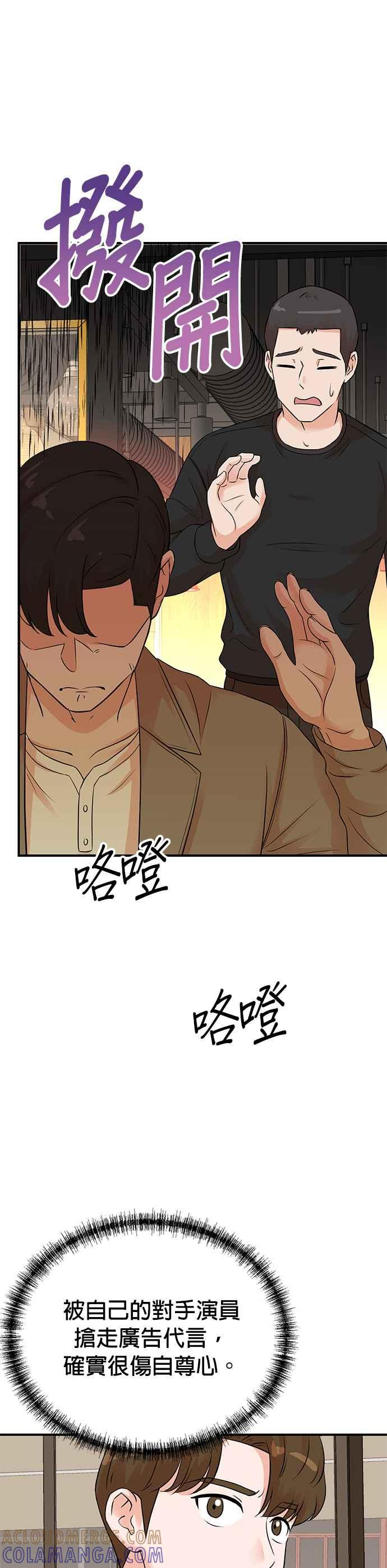 第141话 第33页