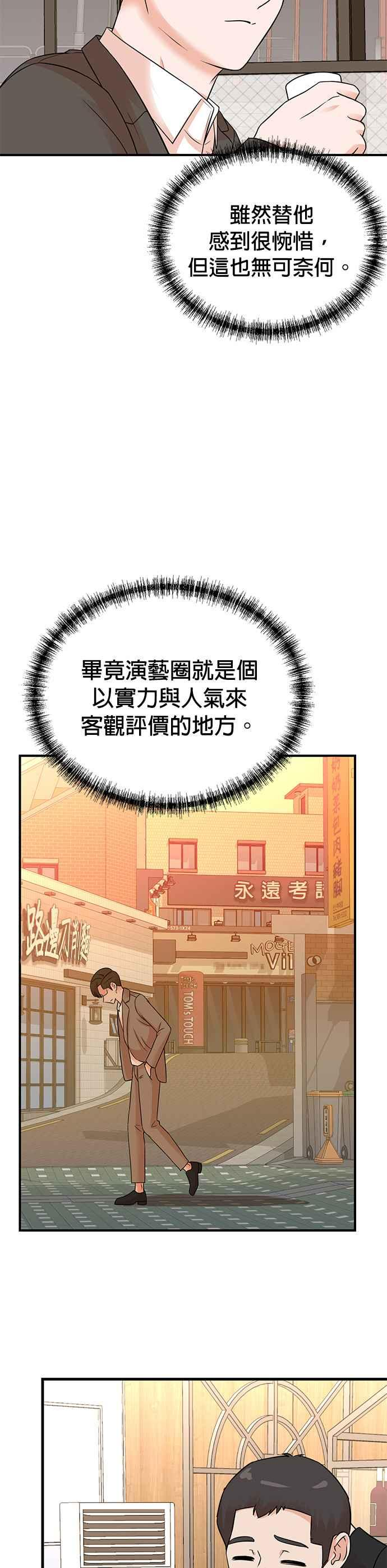 第141话 第34页