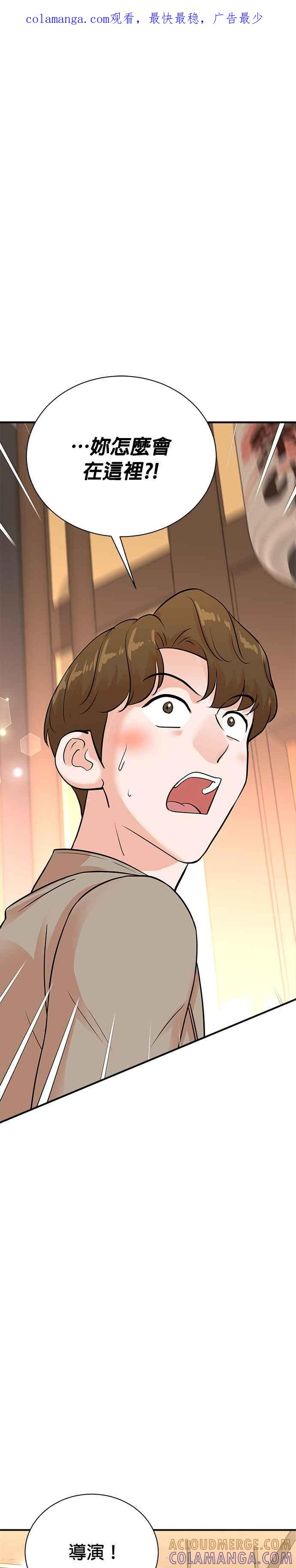 第143话 第1页