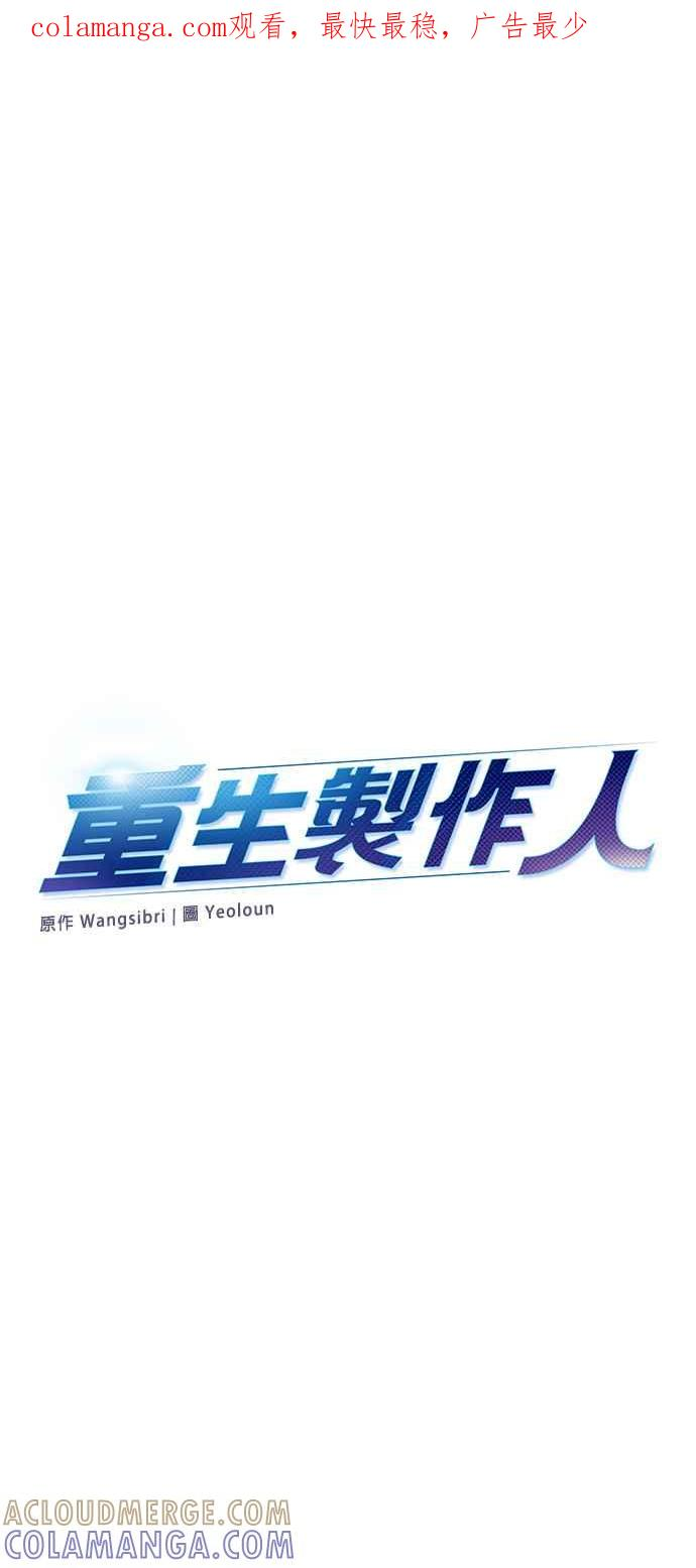 第131话 第1页