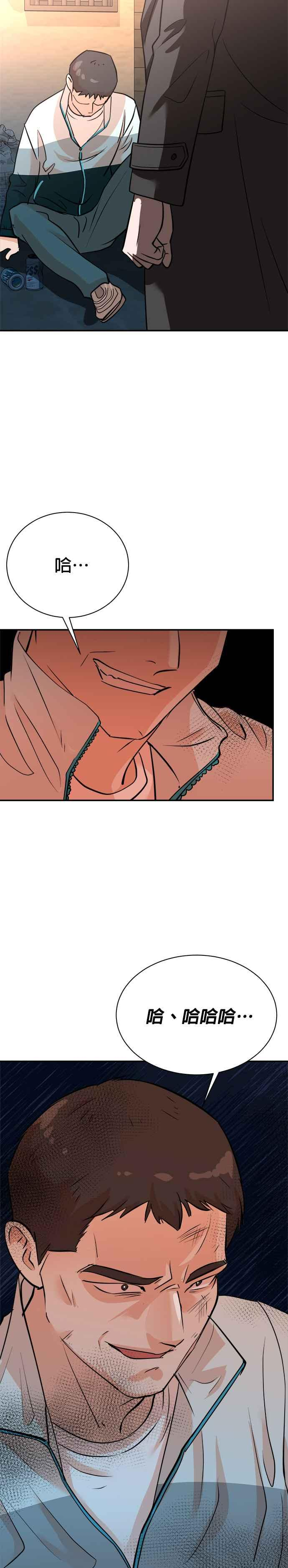 第131话 第4页