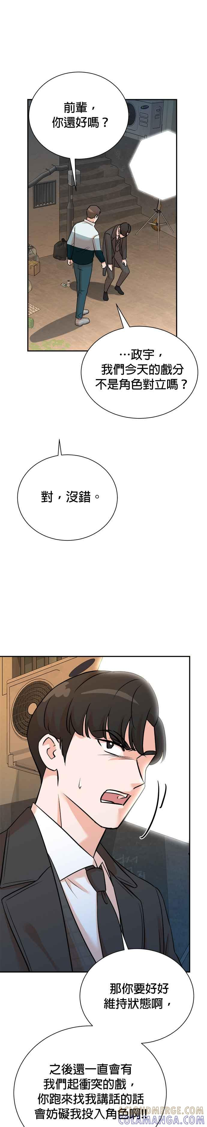 第131话 第11页