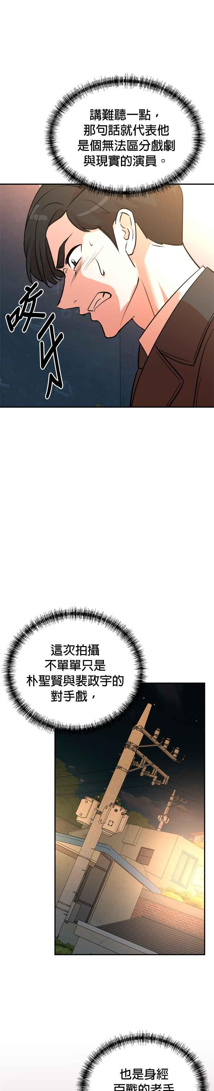第131话 第14页