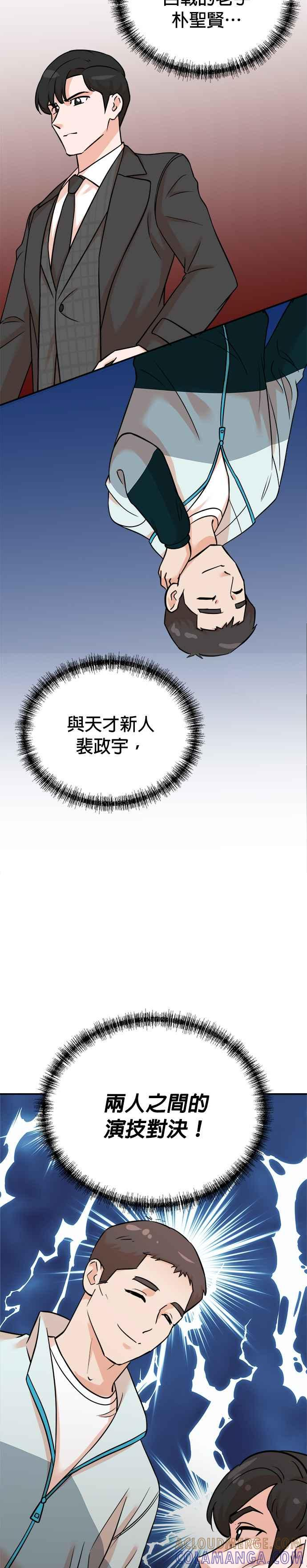第131话 第15页