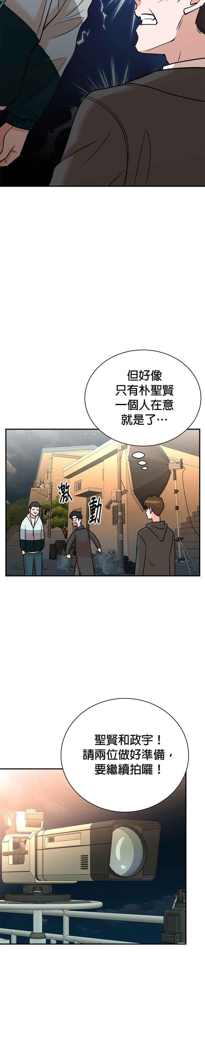 第131话 第16页