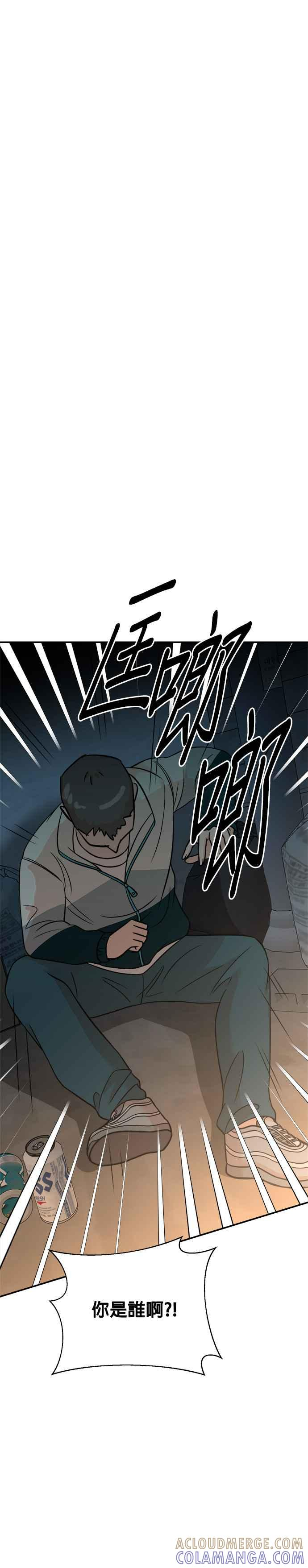 第131话 第17页