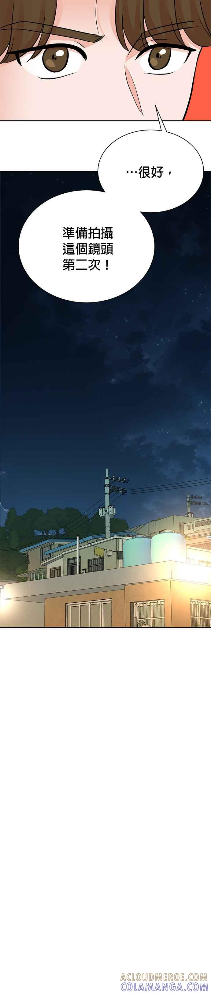 第131话 第21页