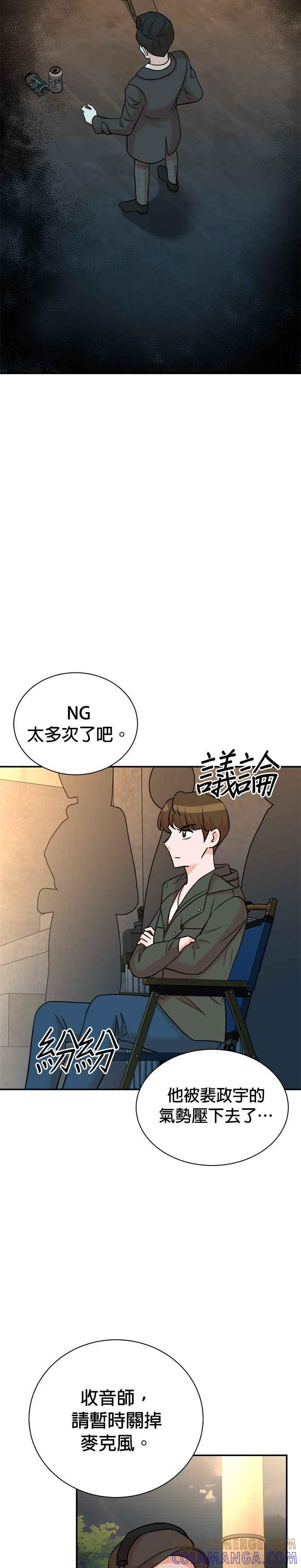第131话 第23页