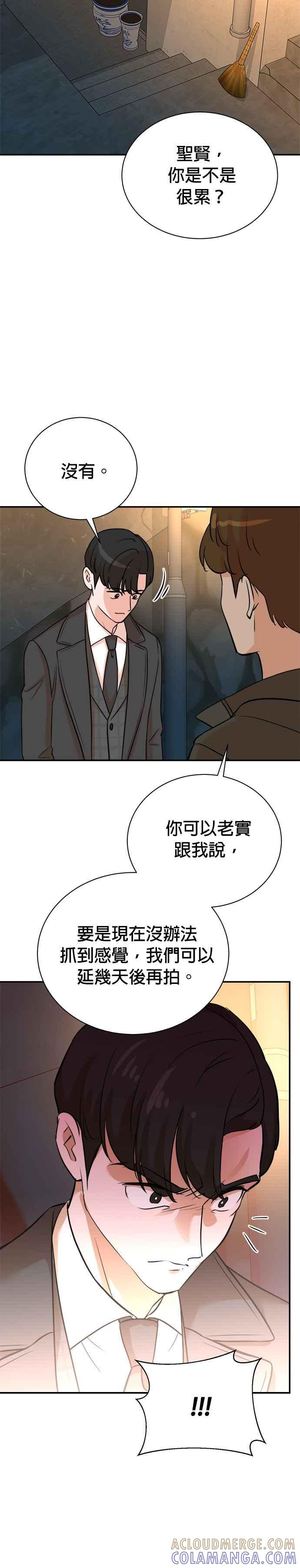 第131话 第25页