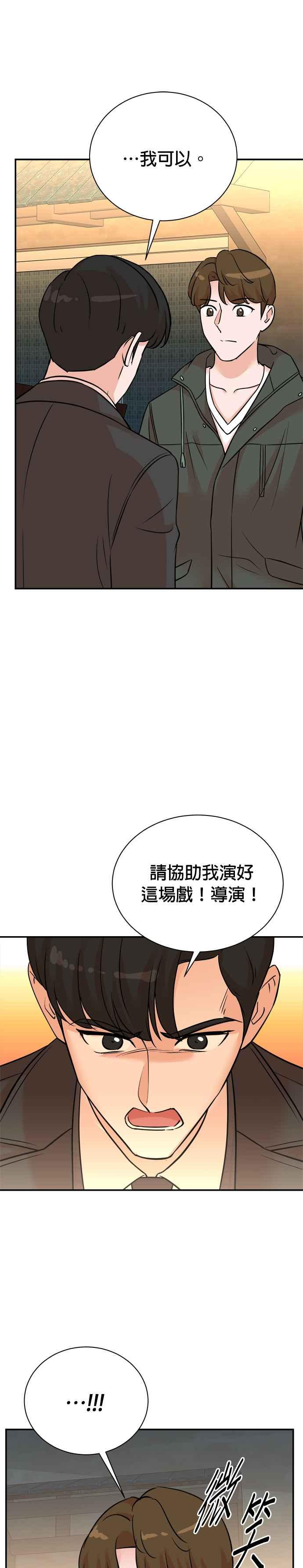 第131话 第26页